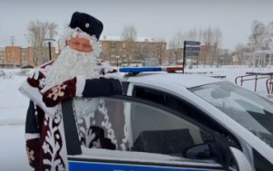 Полицейский дед мороз.