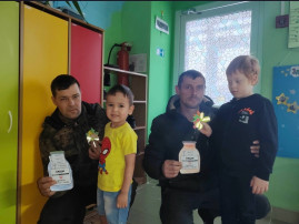 День отца День отца.