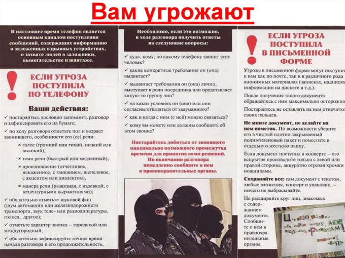 Памятки Памятки.