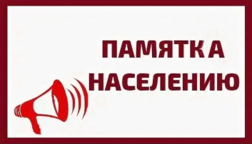 Пожарная безопасность Пожарная безопасность.